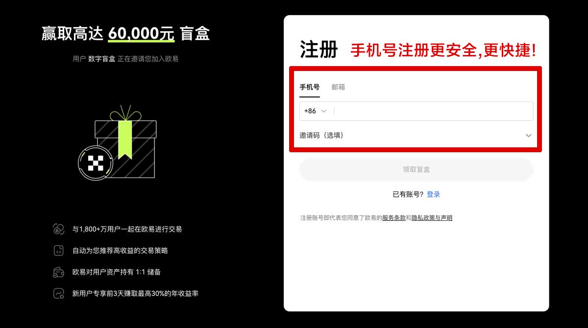 注册大门app注册教程：3步快速完成新用户实名认证账户步骤