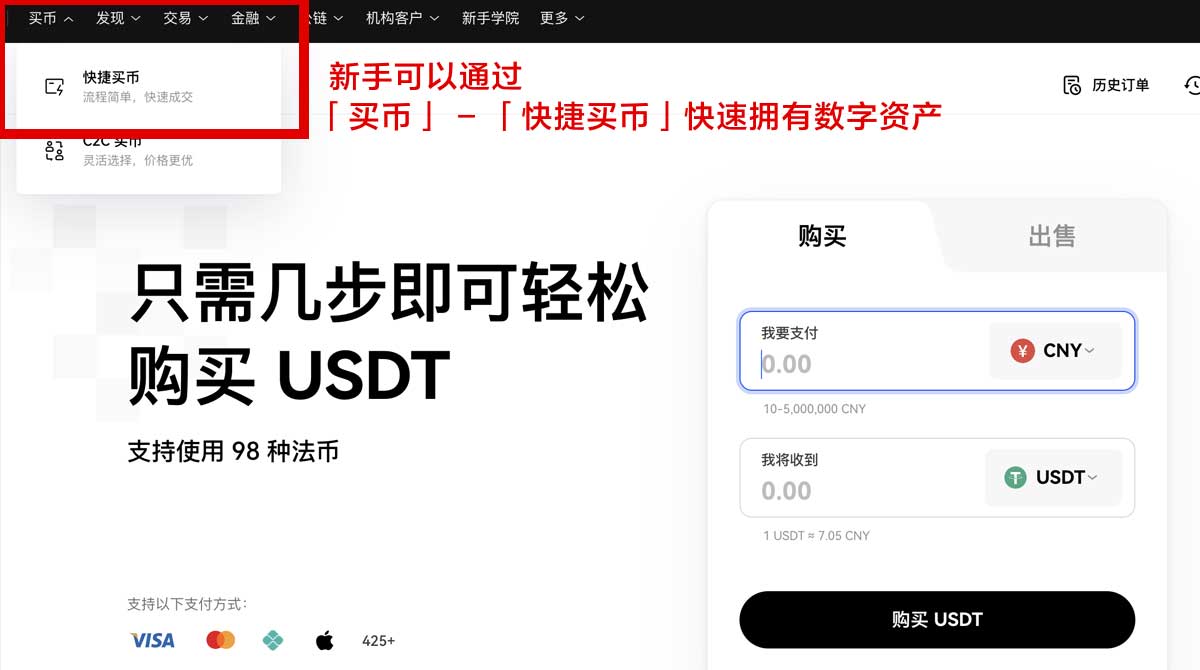 大门app注册教程：3步快速完成新用户实名认证身份验证流程