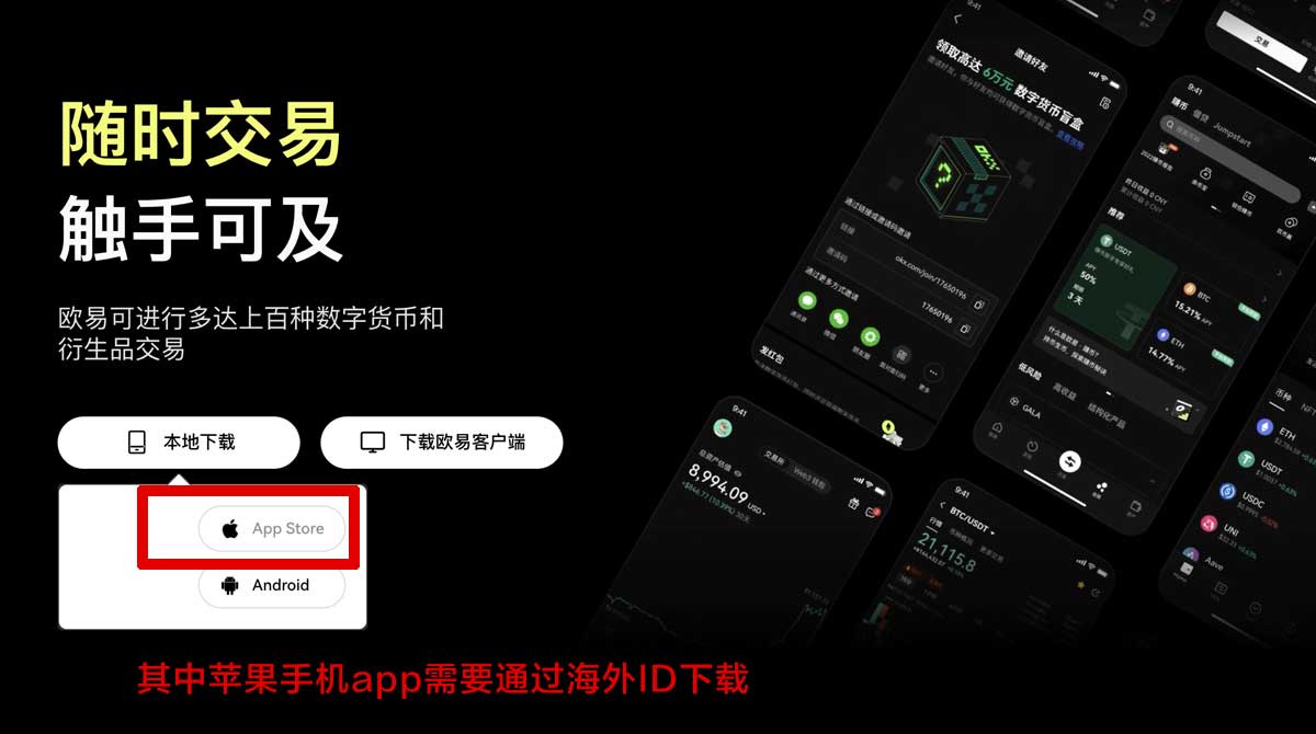 大门app注册教程：3步快速完成新用户实名认证充值资金方法